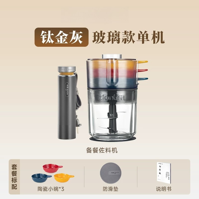 Automatic Meat Grinder Food Pr - Baby Food Vegetables recension och pris