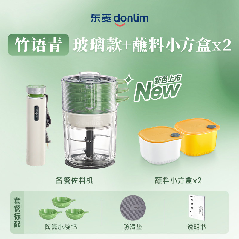 Automatic Meat Grinder Food Pr - Baby Food Vegetables recension och pris